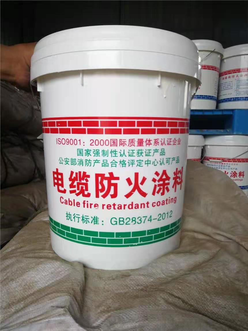 CDDT-B型电缆防火涂料