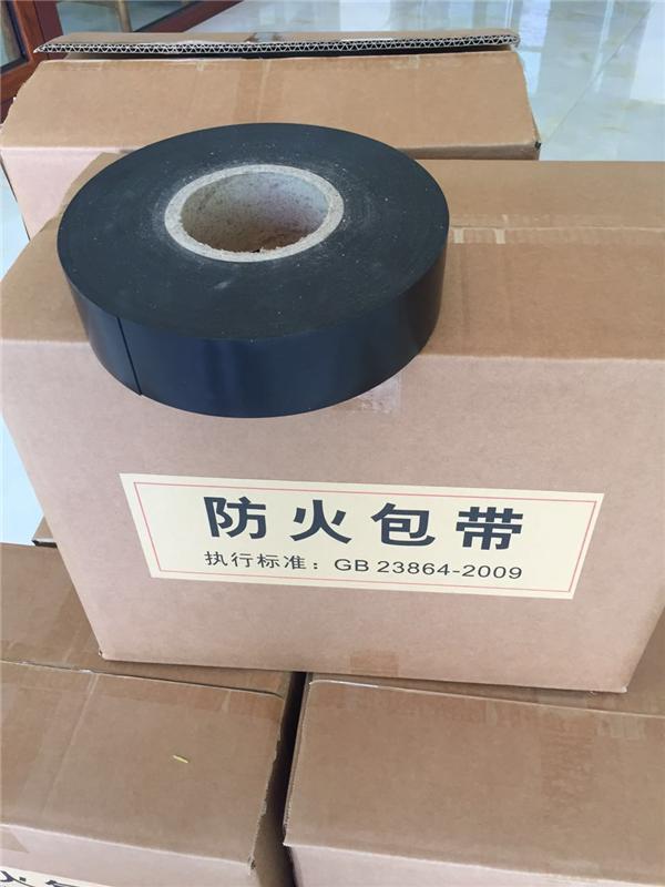 DT-A3-CDBD自粘性防火包带
