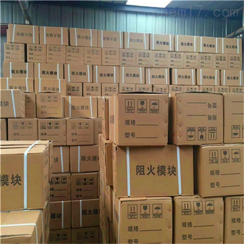 DM-A3-CD05型阻火模块（砖）