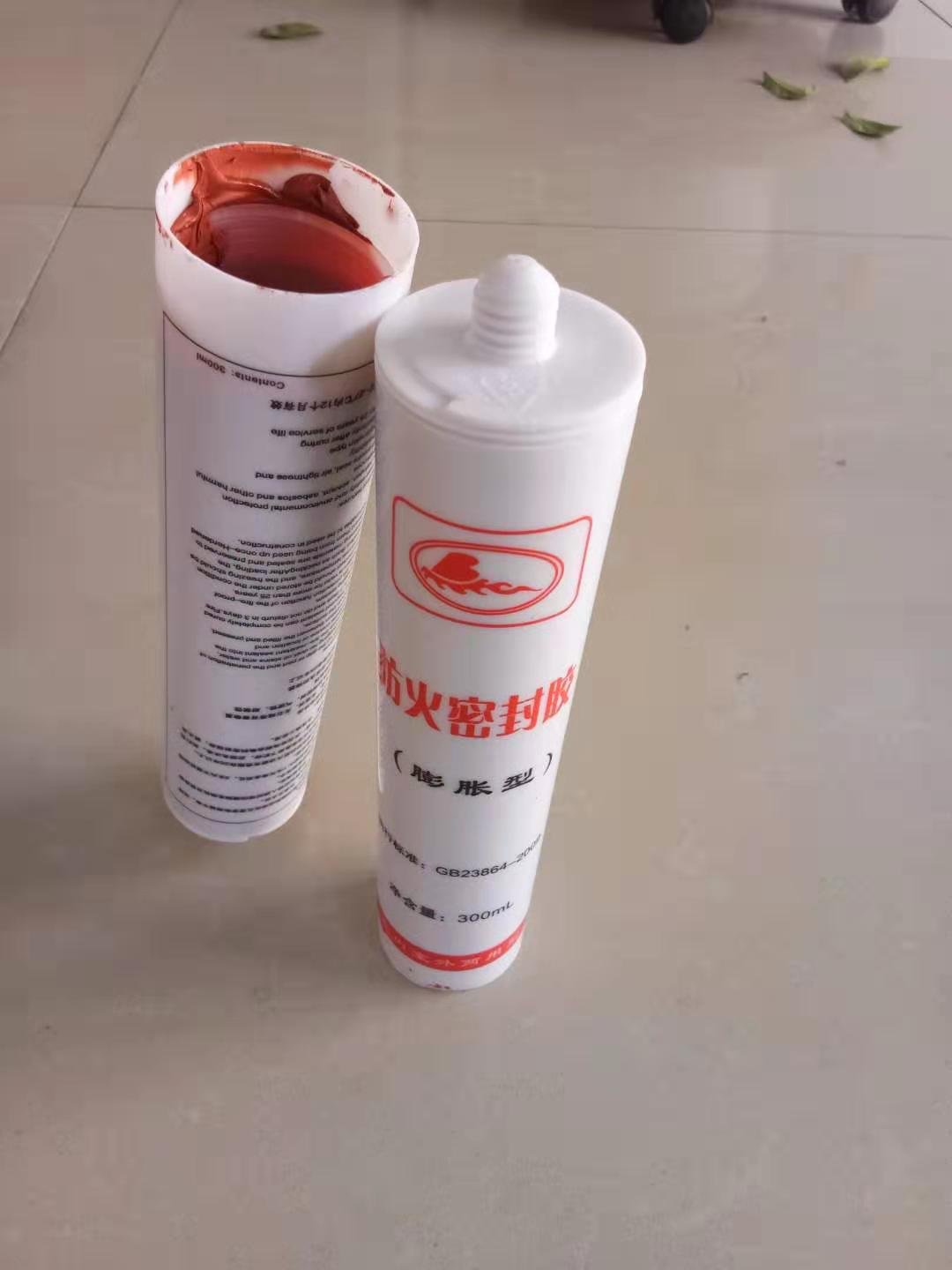 DJ-A2-CD06防火密封胶