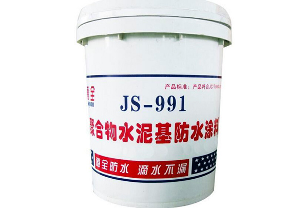 聚合物水泥（ JS ）复合防水涂料